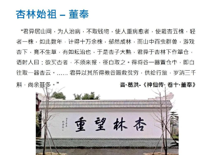 中药治病真的需要猎杀野生动物吗?有多少野生动物"被入药"