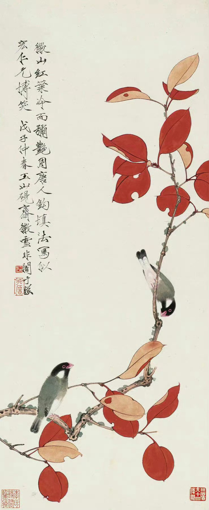 " 红叶小鸟 … "丨于非闇 · 工笔欣赏
