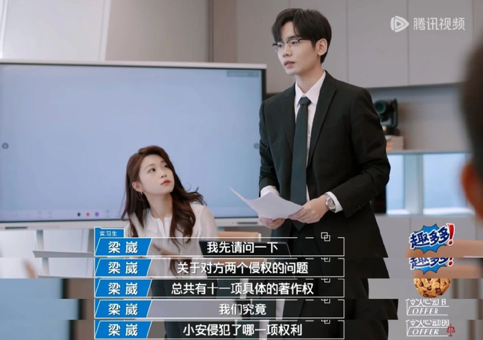 抖音盘活《令人心动的offer5》