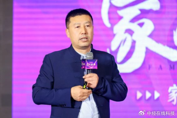 2024"家风五风 幸福畅行 "家风盛典在京成功举办!