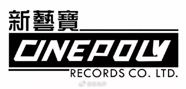 750亿次回响背后,陈奕迅与环球音乐为何一合作就是19年?