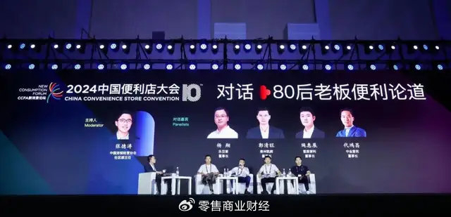 与乐豆家董事长杨翔,贵州凯辉董事长郭清旺,壹度便利董事长绳惠展