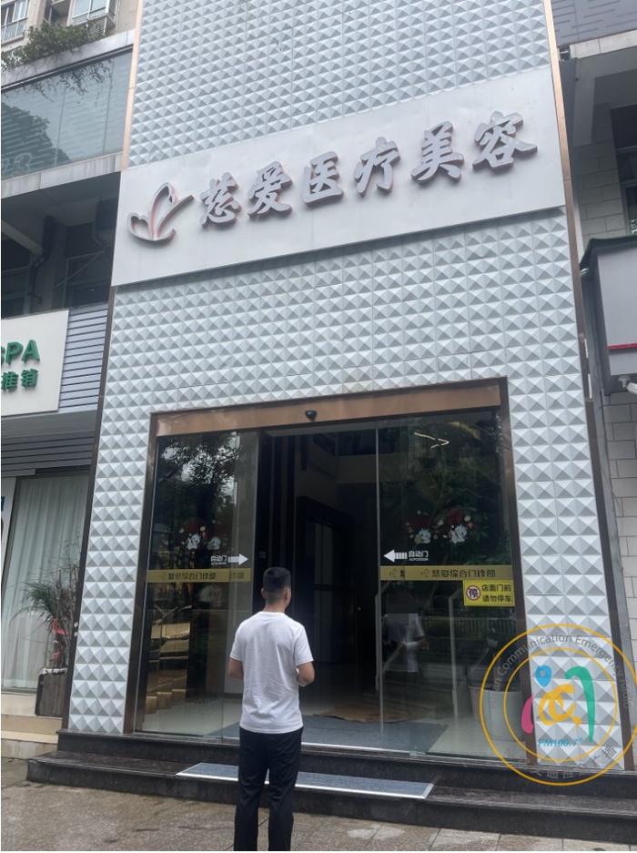 非法植发(植发是医疗行为吗)
