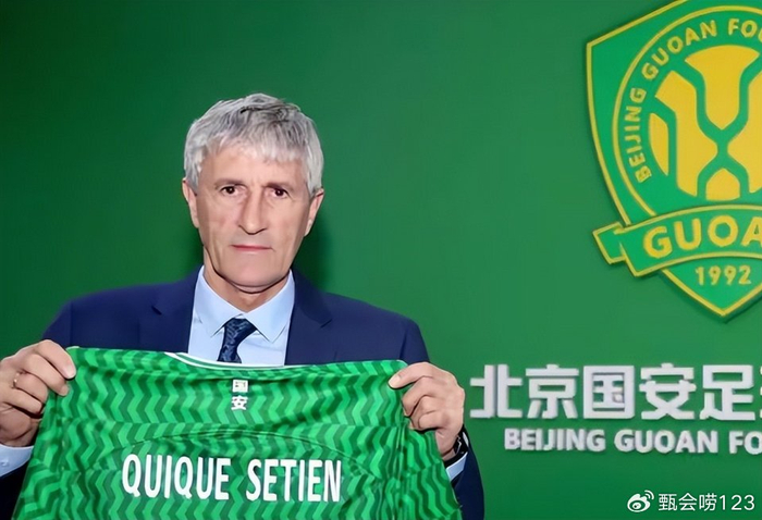 恭喜！塞蒂恩刚离开北京国安，欧洲劲旅发来邀请！中超弃帅成抢手货