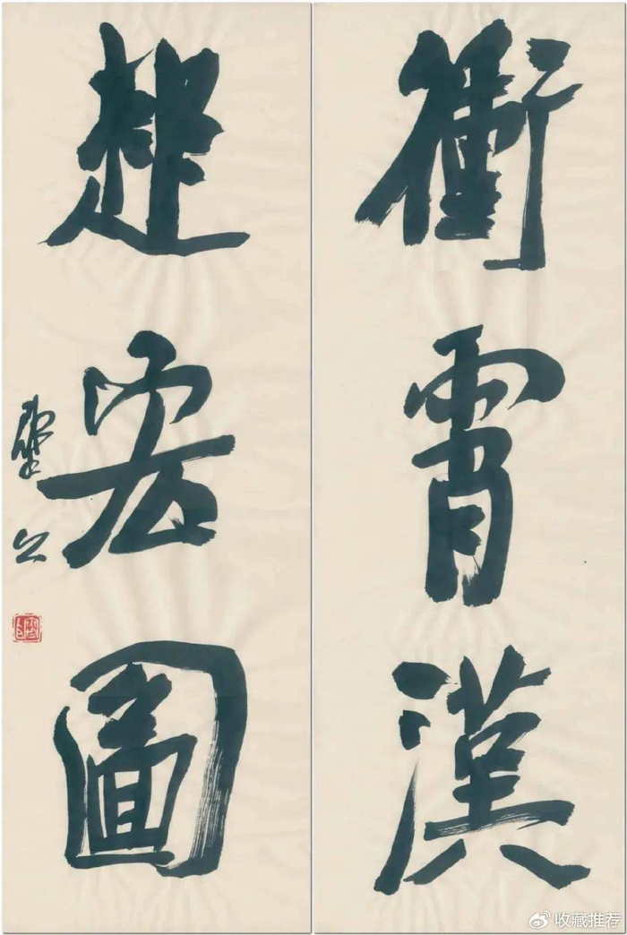 崔寒柏书法作品欣赏