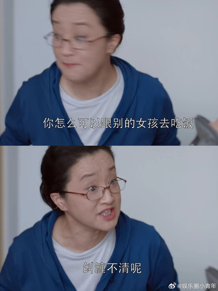 应勤妈妈三观好正