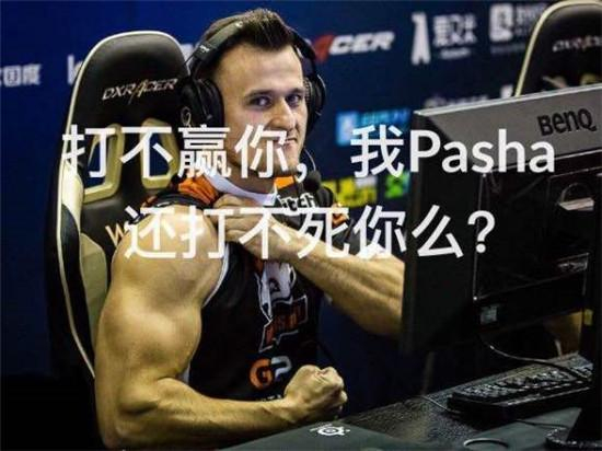 表情包比茄子还多的男人!CS电竞拳王pasha,这职业生涯堪称传奇|电竞|战队_新浪新闻