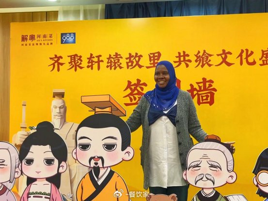 国内外媒体人齐聚河南拜祖招待宴,这席地道河南菜,惊艳了四方友人!