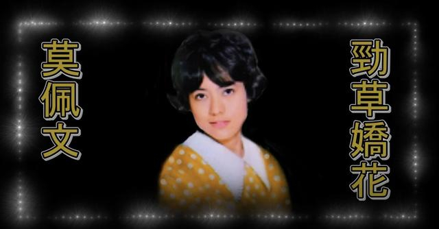 72岁秦煌公开妻子离世三年,与子女关系疏离欠沟通,常年独居内地