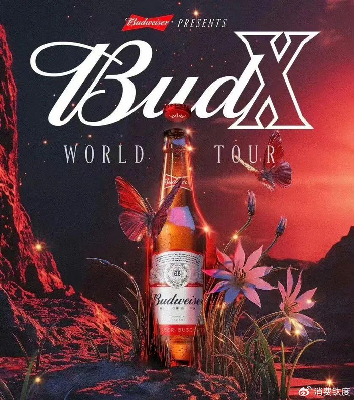 百威亚太,发掘更多可能性