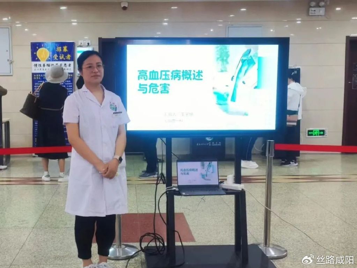 陕西中医药大学附属医院举办主题义诊及健康科普活动