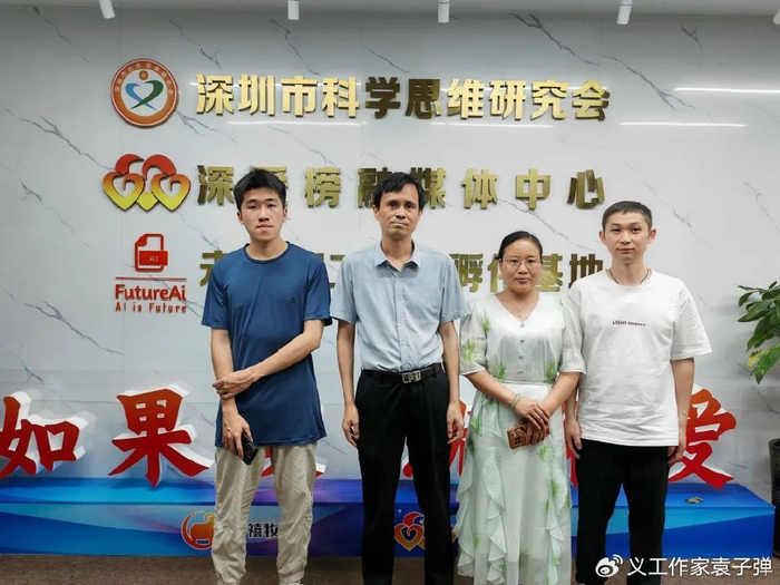 青工作家陈想菊访问深爱榜融媒体中心,共探文学与公益新篇章|麻城