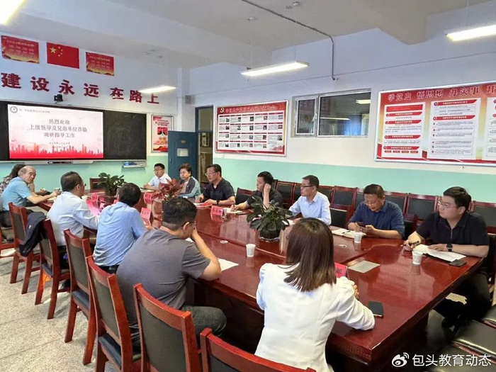 市教育局党组书记,局长胡海峰调研包头市第二十七中学办学情况