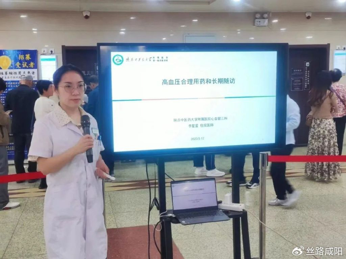 陕西中医药大学附属医院举办主题义诊及健康科普活动