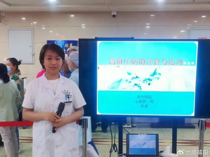 陕西中医药大学附属医院举办主题义诊及健康科普活动