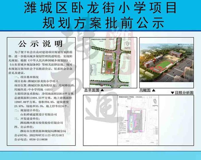 潍城区英文网站建设多少钱 新浪网