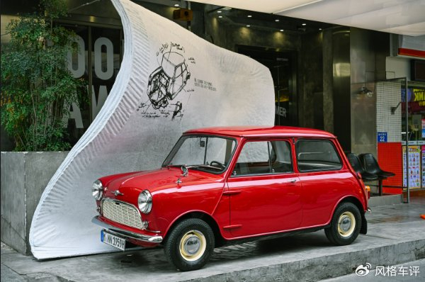 MINI,每个时代的ICON__财经头条