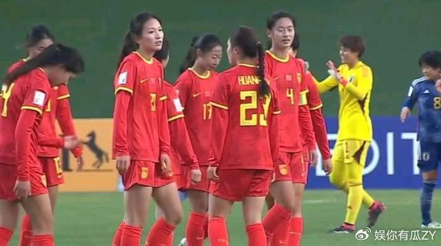 中国女足迎新喜女足u17出线稳了应避免再次上演无间道