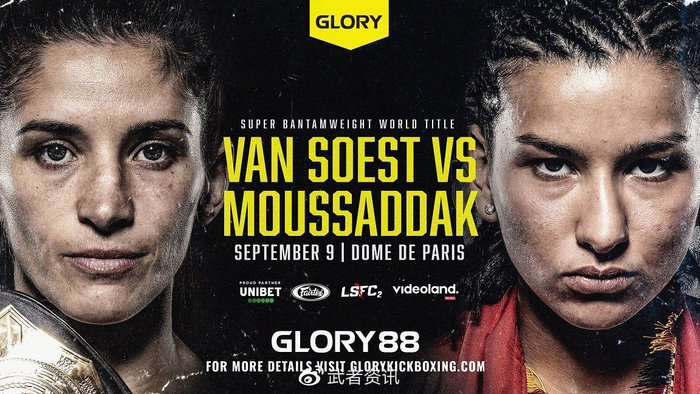 glory荣耀格斗88:蒂芙妮·范·苏斯特vs萨拉·穆萨达克|苏斯特|蒂芙妮