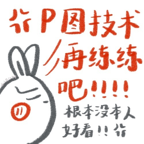 夸人专用表情包