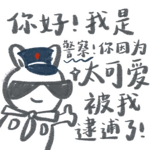 夸人专用表情包