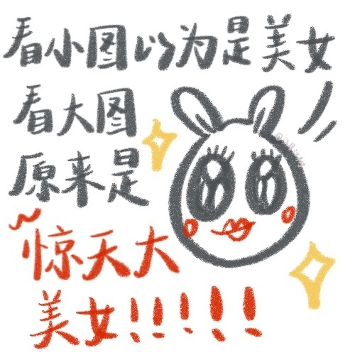 夸人专用表情包