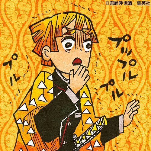 9月3日是鬼灭之刃我妻善逸的生日