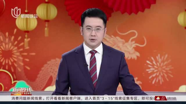 美国超级碗游行发生枪击至少1死22伤