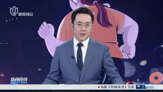 夜线约见科学减肥瘦身还得软着陆