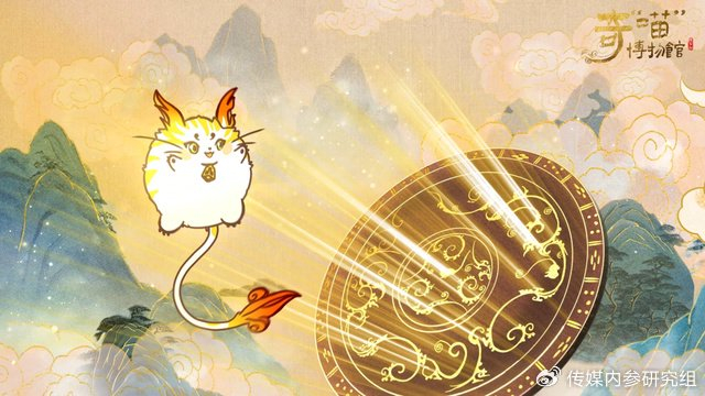 用网言网语讲述文物奇喵博物馆找到了趣解历史