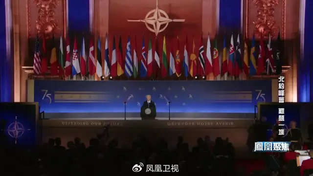 北约峰会,难题一堆|凤凰聚焦