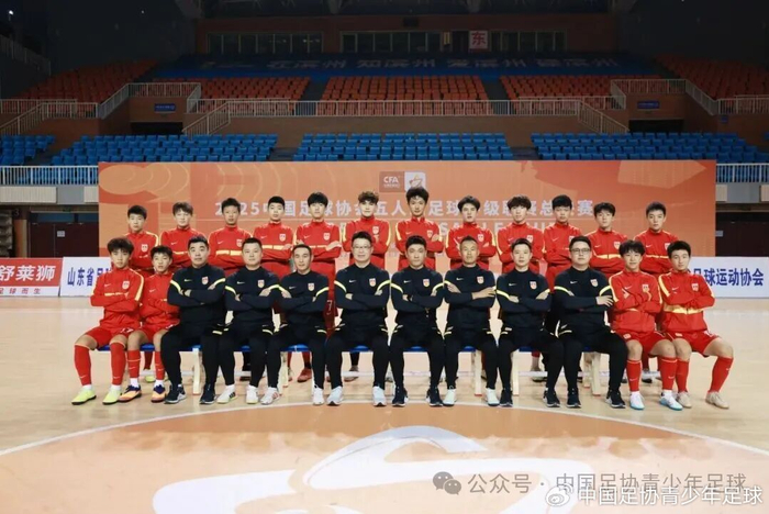 为国征战!男、女五人制国青队即将出战巴林亚青会_财经头条