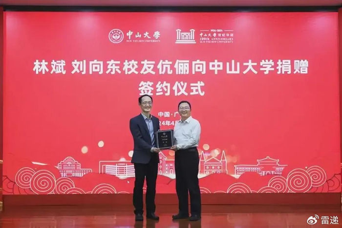 林斌拟减持小米股权:最高套现20亿美元 要成立投资基金公司__财经头条__新浪财经