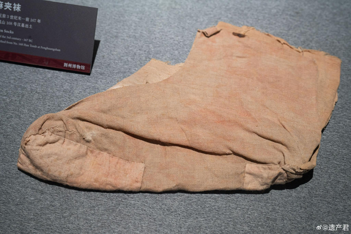 荆州博物馆收藏的西汉袜子,五大夫遂的随葬品