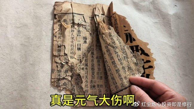 缩量反弹孕育何种玄机？存量资金博弈，逻辑是重中之重！  第3张