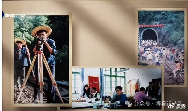 纪录片《鹰厦铁路》播出后引起强烈反响!