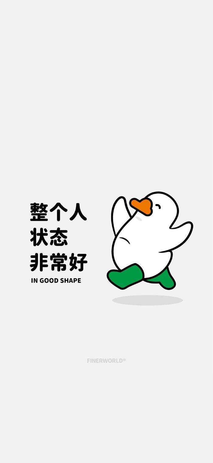 文字壁纸QQ图片