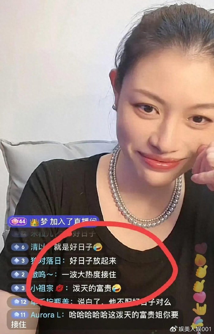 起底汪峰最神秘的前妻康作如和二女儿汪璟怡,拿足利益,远离纷争|汪峰
