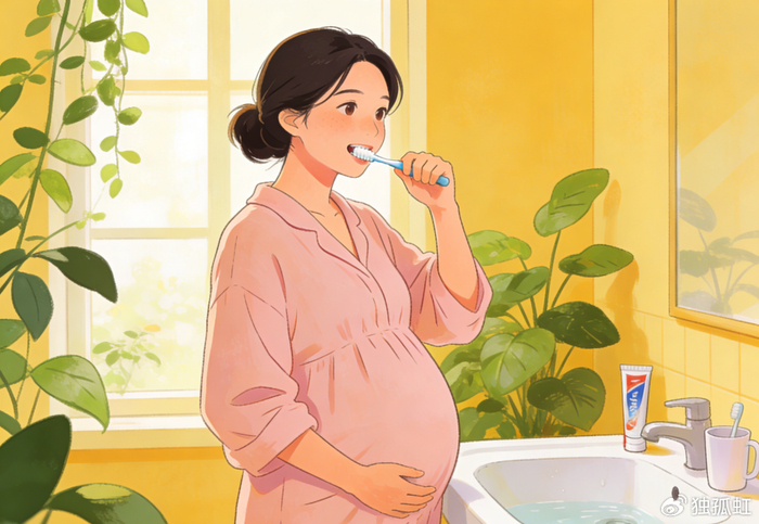 孕期口腔健康