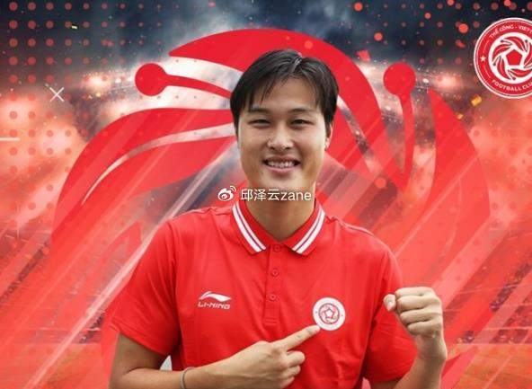 国足需警惕！越南归化新模式：从欧洲邀请3名越南裔小将加盟！