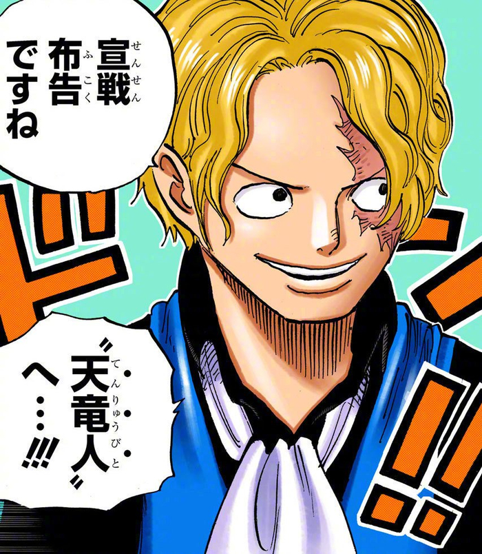 3月20日是海贼王萨博的生日