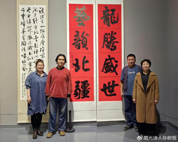 史诗:四代同堂铸就文化传承的"史诗"|内蒙古|史诗|书法_新浪新闻