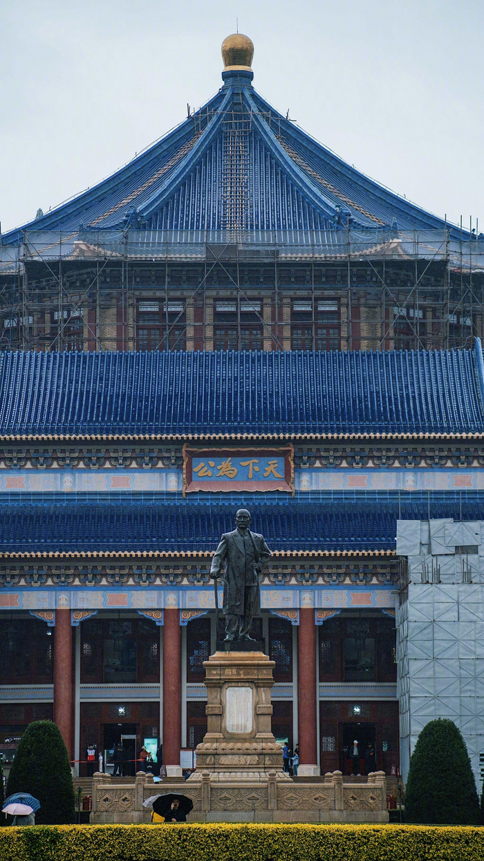 广州- 中山纪念堂__财经头条