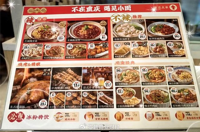 01 "龟速"开店背后