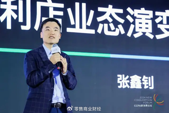 在变革中创新,探寻连锁便利店的未来发展之道