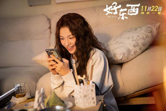 《好东西》:豆瓣评分9.1,年度最佳国产电影,没有之一