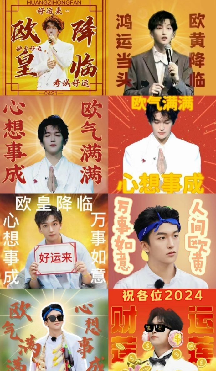 黄子弘凡 玄学巅峰 你可以不相信任何事,但不能不相信黄子弘凡的玄