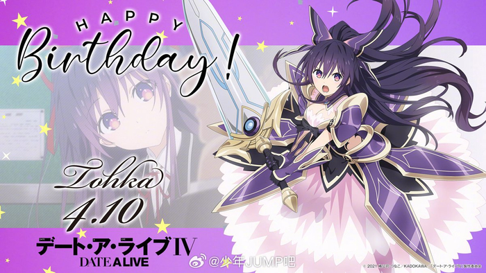 4月10日是约会大作战夜刀神十香的生日4月10日是十香の日