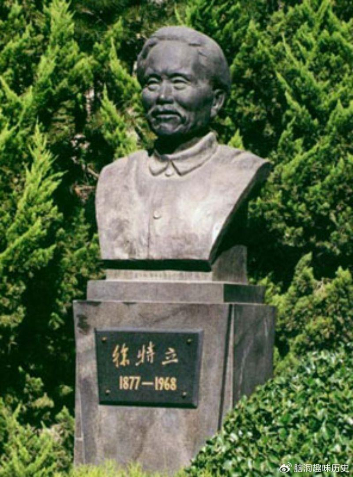 二,徐姓的图腾和先贤名人