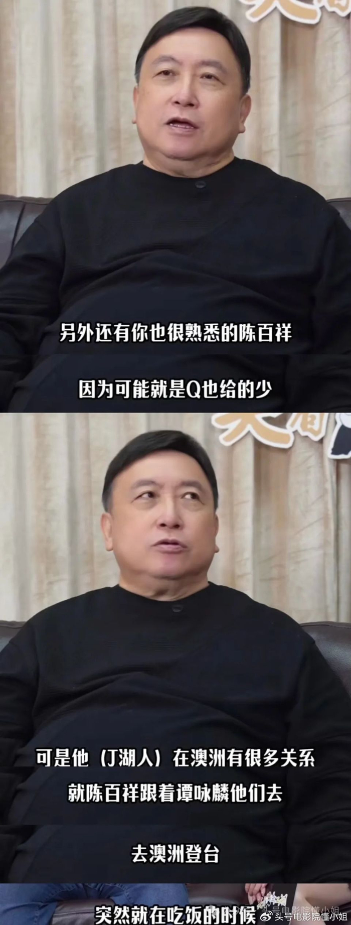王晶谈刘嘉玲被绑架事件:本来是绑李姓女星!梁家辉也被押去拍戏
